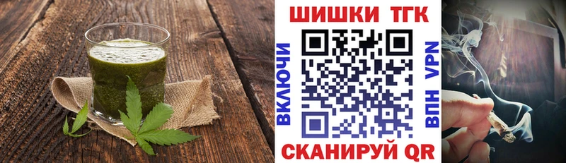Canna-Cookies марихуана  Кувандык 