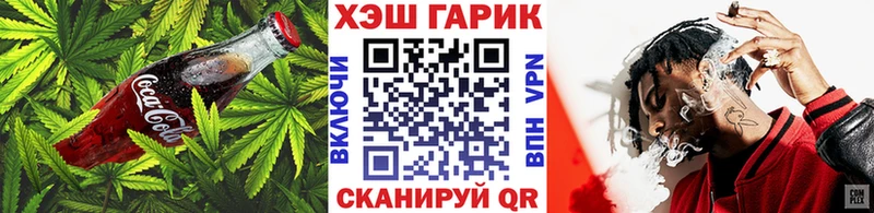 Еда ТГК марихуана Кувандык
