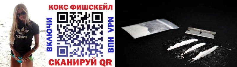 наркота  Кувандык  Кокаин 98% 