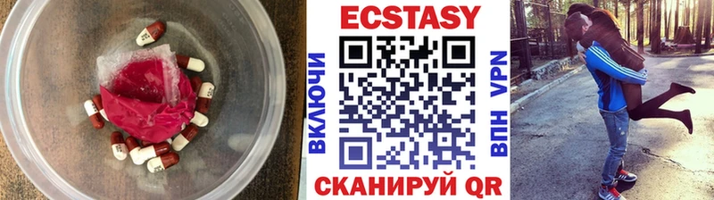 как найти закладки  Кувандык  ЭКСТАЗИ XTC 