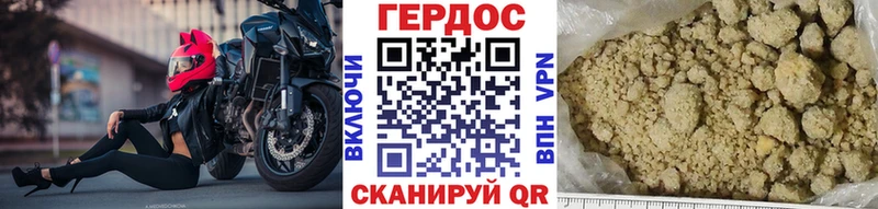 ГЕРОИН гречка  хочу   OMG как войти  Кувандык 