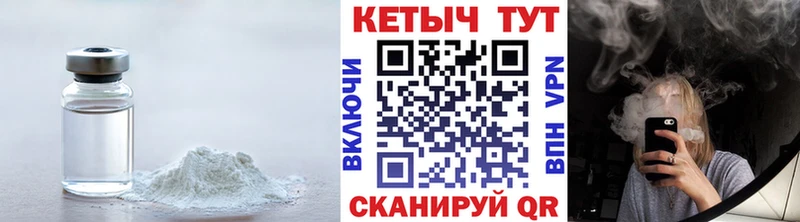 MEGA ТОР как найти наркотики Кувандык Кетамин ketamine
