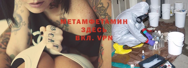 прущие крисы Балахна
