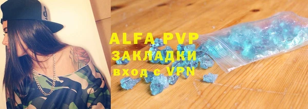 винт Балабаново