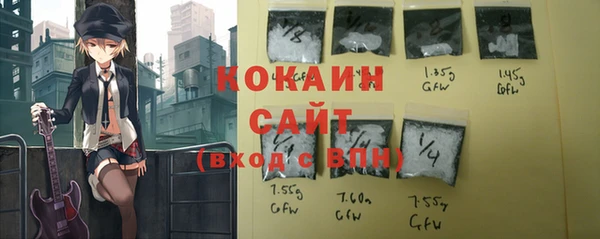 прущие крисы Балахна