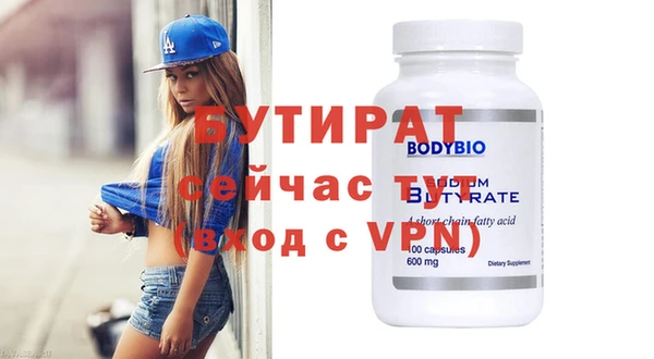 Альфа ПВП Белокуриха