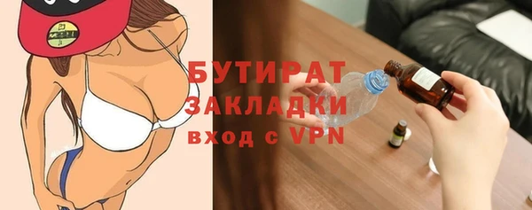 прущие крисы Балахна