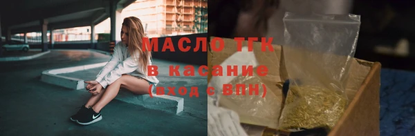 прущие крисы Балахна