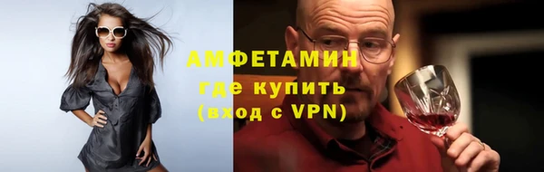 Альфа ПВП Белокуриха