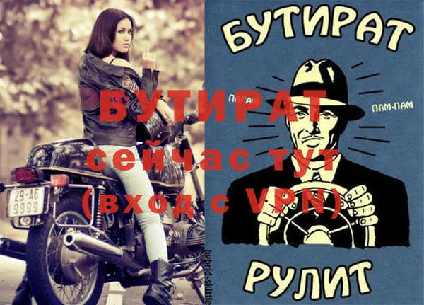 ГАЛЛЮЦИНОГЕННЫЕ ГРИБЫ Белоозёрский