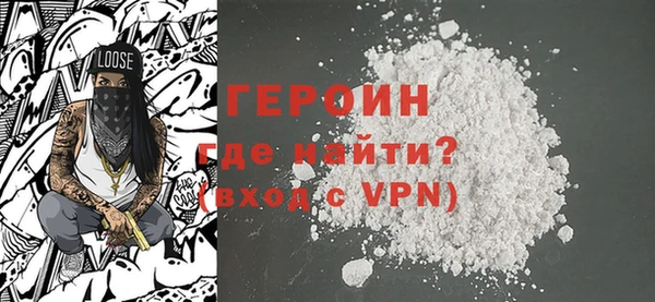 крисы Баксан