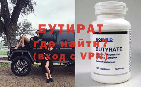 ГАЛЛЮЦИНОГЕННЫЕ ГРИБЫ Белоозёрский