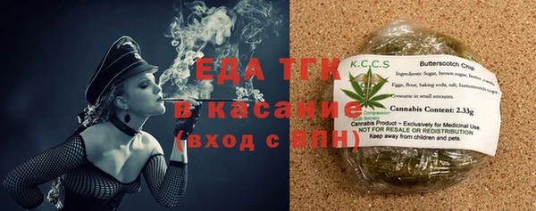 крисы Баксан