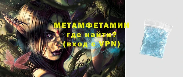 ГАЛЛЮЦИНОГЕННЫЕ ГРИБЫ Белоозёрский