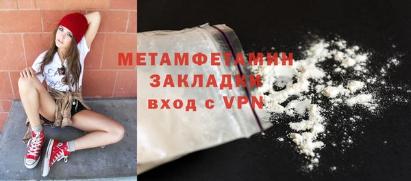 таблы Беломорск