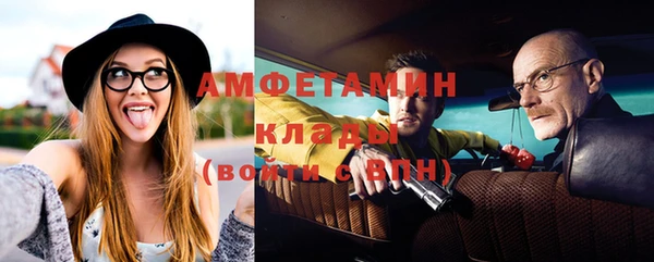 крисы Баксан