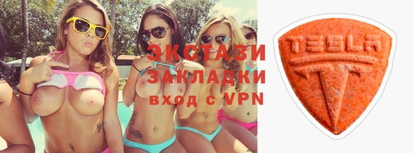 ГАЛЛЮЦИНОГЕННЫЕ ГРИБЫ Белоозёрский