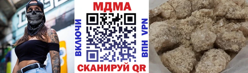 МДМА VHQ  Кувандык 