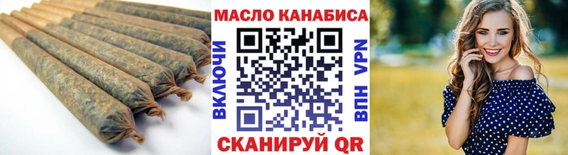наркота Кувандык Дистиллят ТГК THC oil