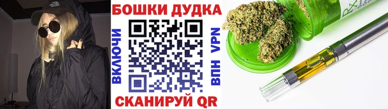 Марихуана Amnesia Кувандык